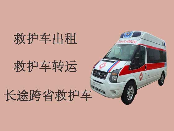 上海长途救护车出租公司